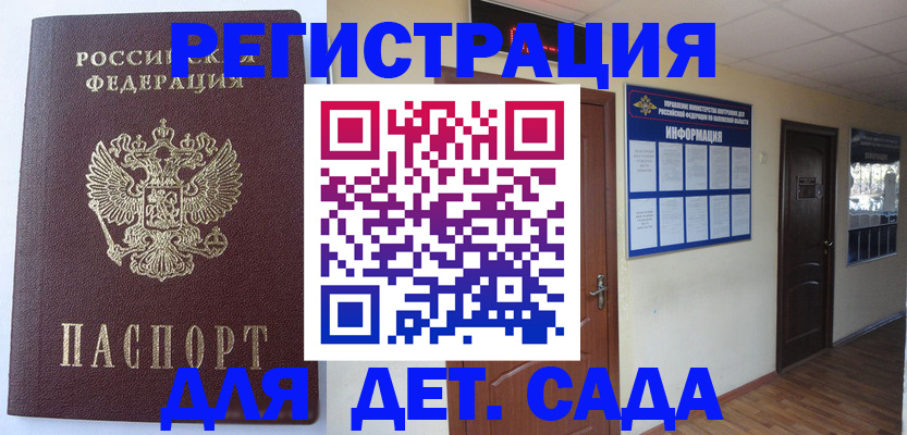 пропишу в квартире в Касли